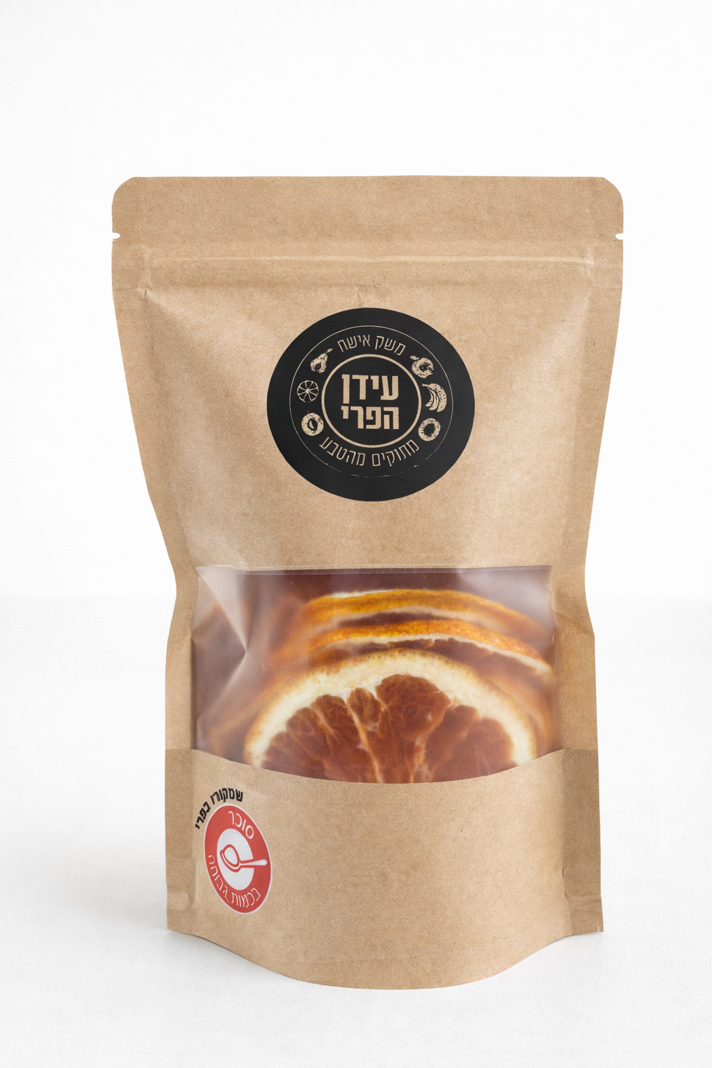 Mishloach Manot – Boutique Purim Box