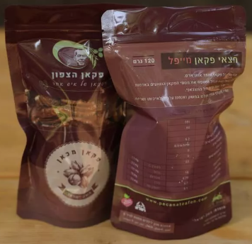 Mishloach Manot – Boutique Purim Box